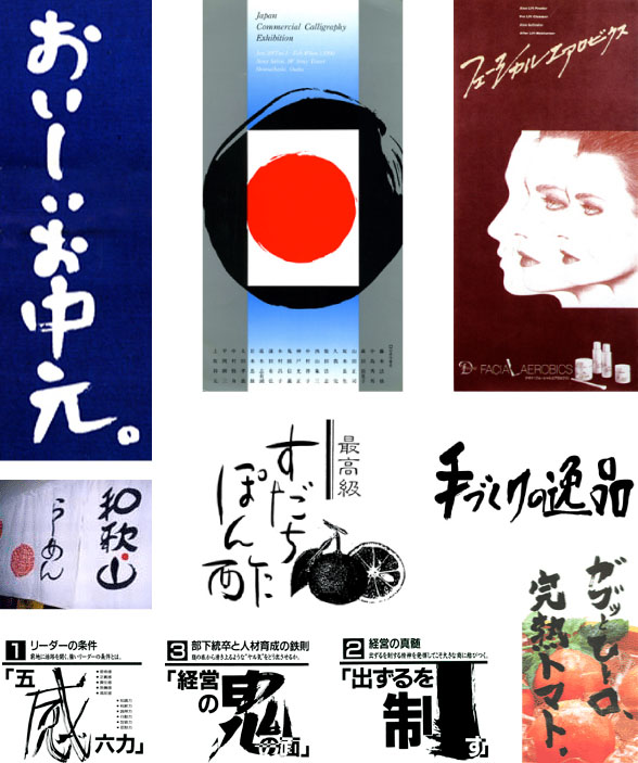 「おいしいお中元」他