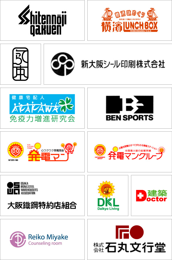 浜田が創ったCI・マークロゴ