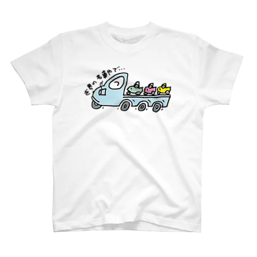 ミゼットTシャツ