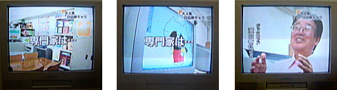 テレビ大阪の番組「ニュースBIZ」
